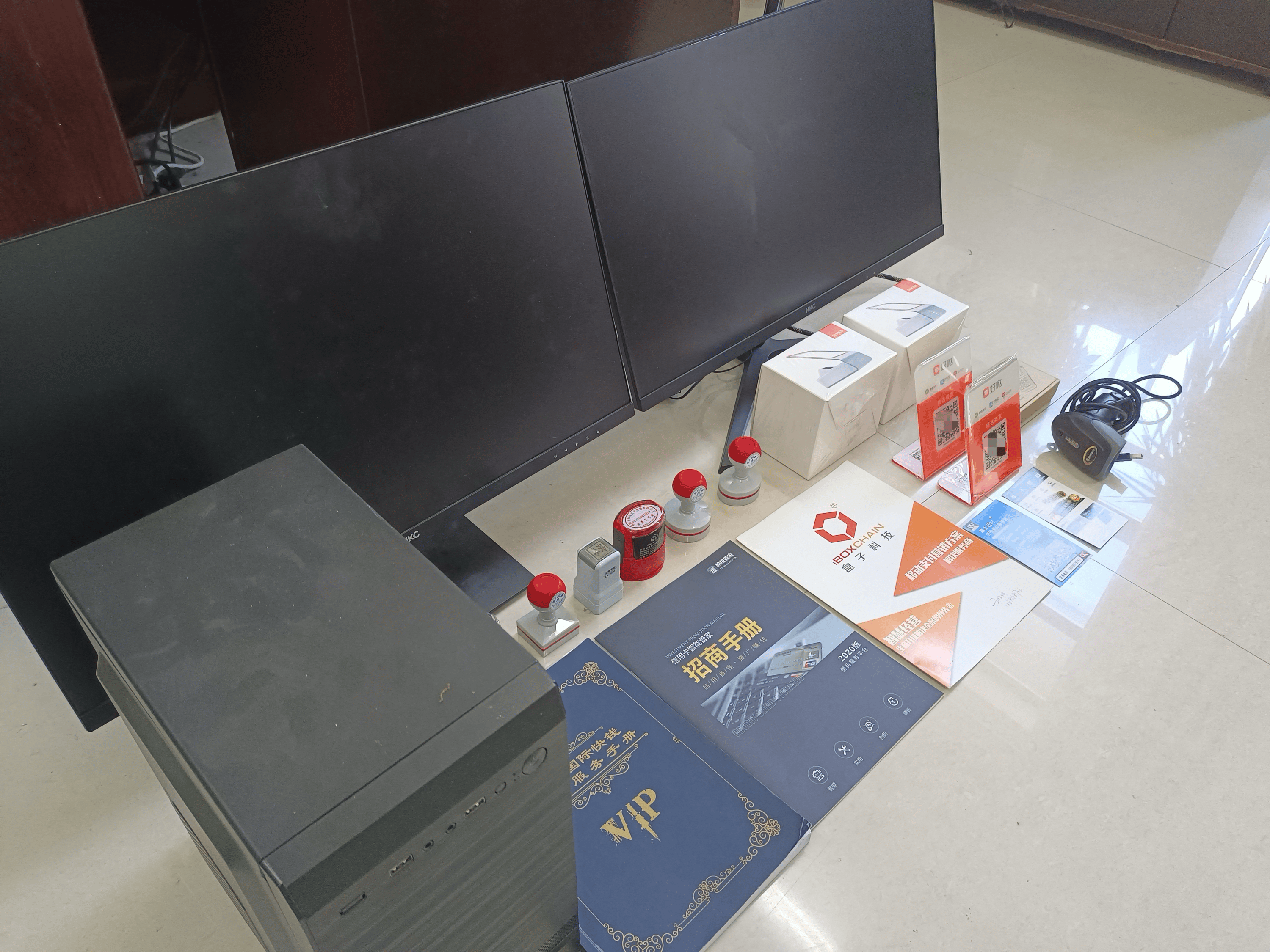 六盘水最新医保套现的app方法分析(最方便真实的六盘水医保套现的中介需要付刑事责任吗方法)